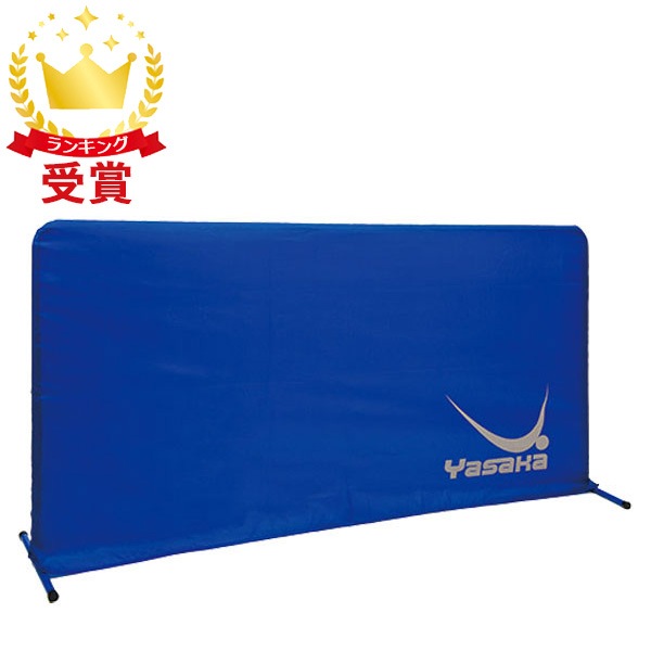 MIKASA（ミカサ）【幕体のみ】携帯用折り畳み式ボールカゴ（舟型）用幕