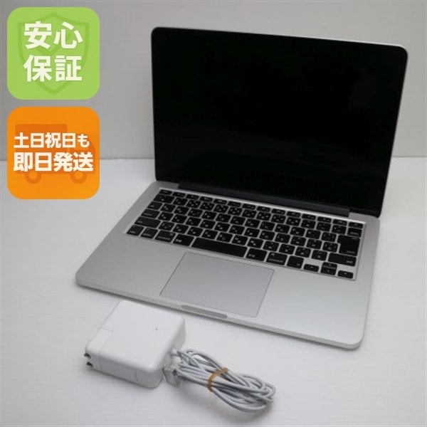 美品 MacBook Pro 2015 13インチ i5 8GB SSD 256GB 202