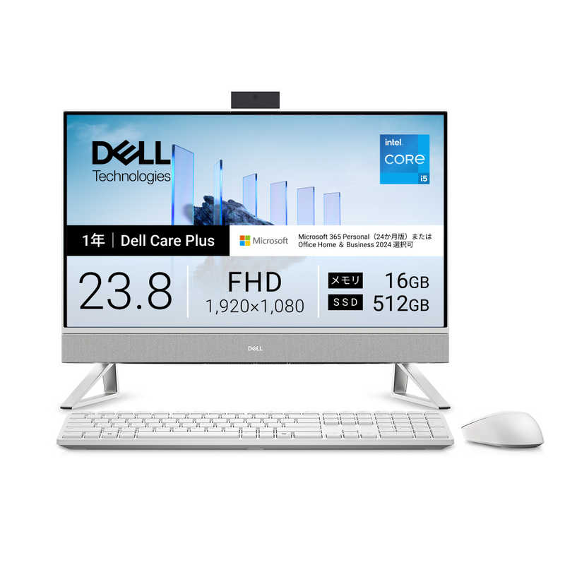 オールインワン EC24250 ［23.8型 / Win11 Home / intel Core i5 / メモリ：16GB / SSD：512GB ］ パールホワイト　AD47-GHM3WC