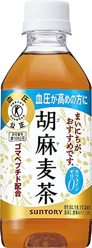 [トクホ] サントリー 胡麻麦茶 350ml ×48本 7,483円