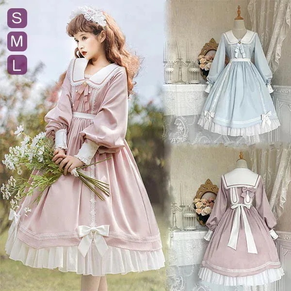 ゴスロリ ロリータ 上下セット メイド服 コスプレ衣装 ロング ショート Aライン ハイウエストスカート コスチューム リボン パフスリーブ 長袖 袖付き クリスマス ハロウィン 仮装 学園祭 文化