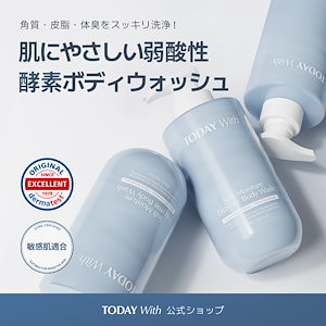 Qoo10] Today with 【公式 / TODAY With】 ソフ