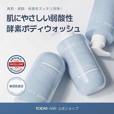 Qoo10] Today with 【公式 / TODAY With】 ソフ