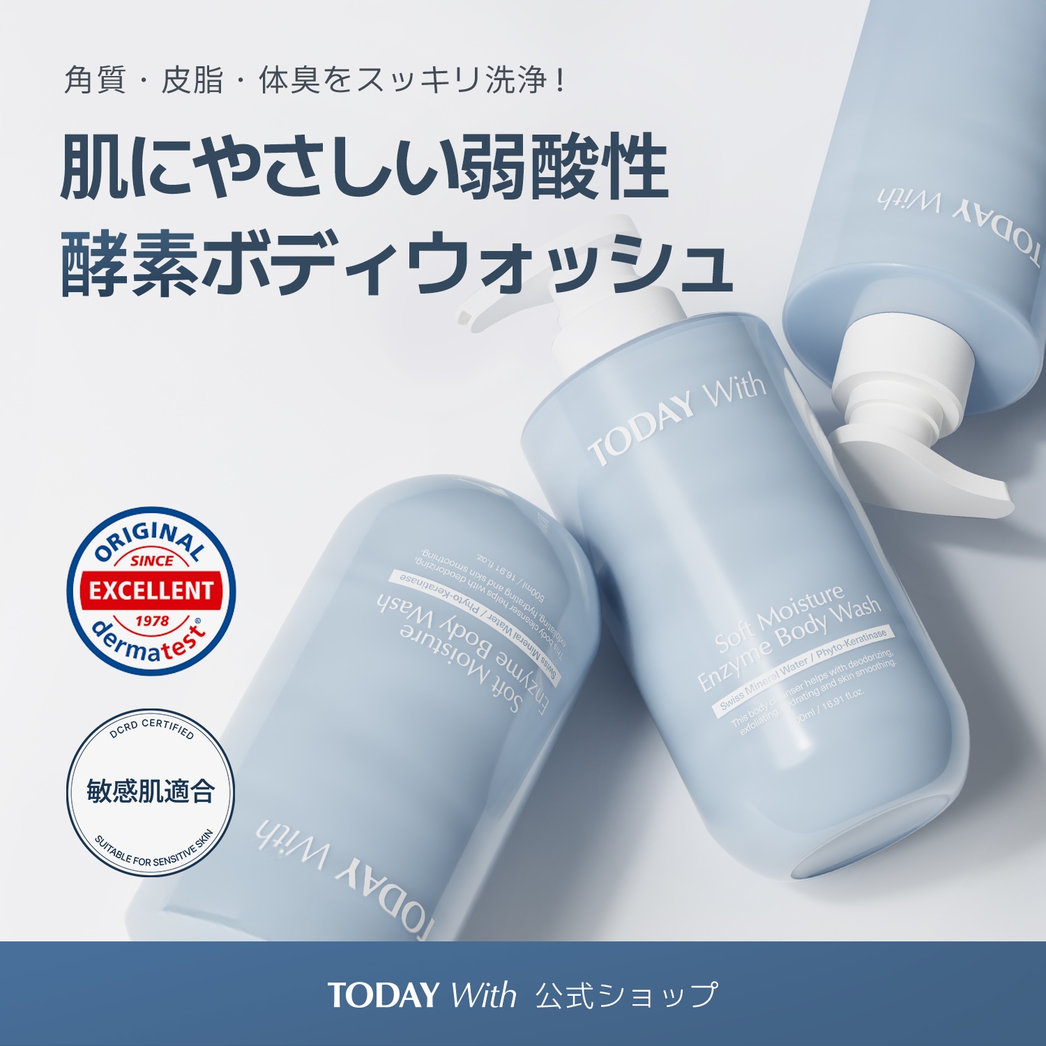 ボディ・フェイスケア moss Qoo10] Today with 【公式 / TODAY With】 ソフ : ボディ・ハンド