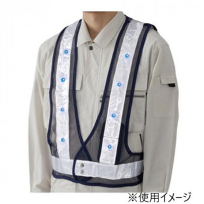 ユニット LED反射ベスト紺(青LED) 379-65A