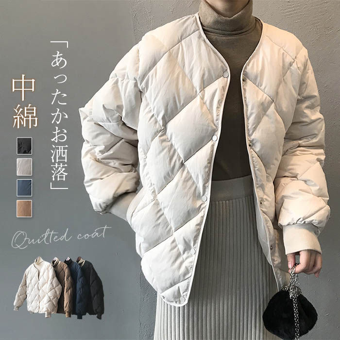 キルティングコート レディース 秋冬 アウター ノーカラー 長袖 中綿ジャケット コート キルティング ジャケット 羽織り ブルゾン ミドルコート 中綿コート ミドル丈 スナップボタン 無地 裏地付き