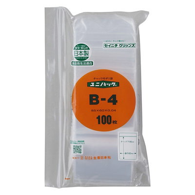 他サイト： ユニパック(R) 85× 60×0.04mm 100枚入 生産日本社（セイニチ） B-4の商品画像