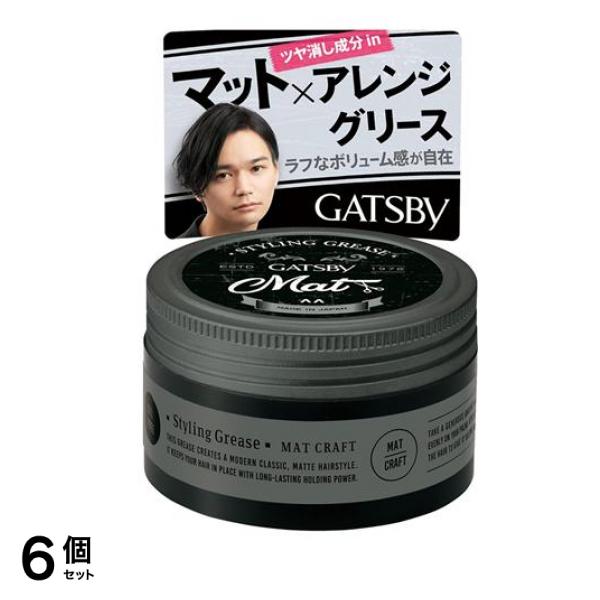ギャツビー(GATSBY) スタイリンググリース マットクラフト 100g 6個セット