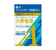 ちょうどいい｜【第2類医薬品】クラシエ カンポウ専科 小青竜湯エキス顆粒Aクラシエ(しょうせいりゅうとう)10包[スティック顆粒]【SM】｜漢方薬・生薬