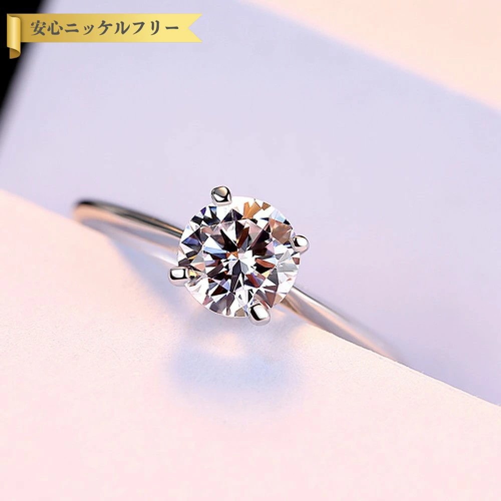 【即納】リング キュービックジルコニア シルバー925 ホワイト シルバー 11号 14号 16号 18号 ラウンド 中粒 一粒 4本爪 定番 シンプル 上品 大人 きれいめ cr0008