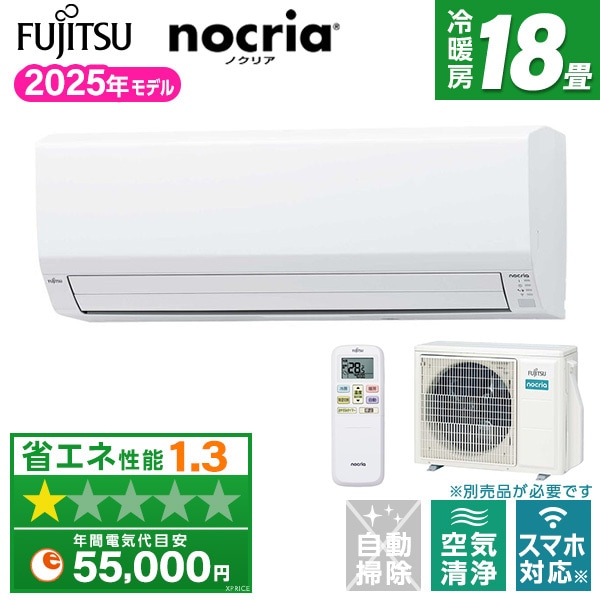 AS-VH565S2-W ホワイト ノクリア VHシリーズ エアコン (主に18畳用・単相200V)