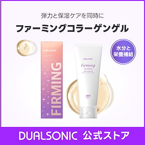 Qoo10] デュアルソニック 【限定GIFT付き】【公式正品】Do:e : スキンケア