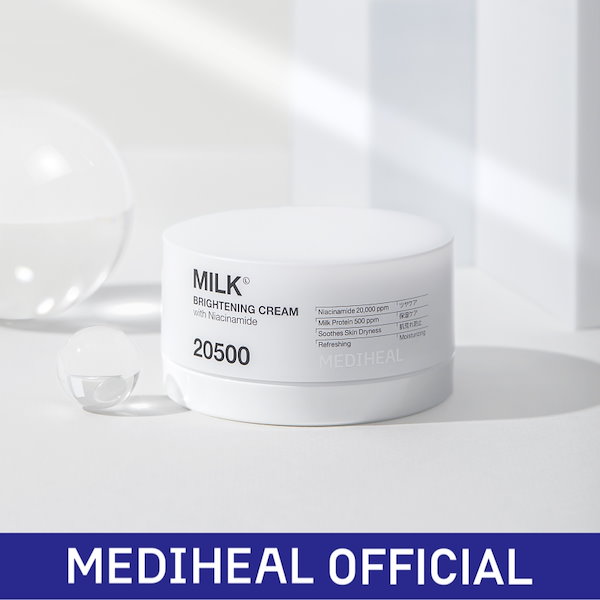 MEDIHEAL ミルクブライトニングクリーム 6個 + ビタミンCカプセル2個