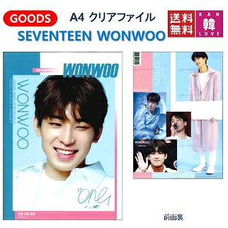 Qoo10 Seventeen Ode To Youの検索結果 人気順 Seventeen Ode To Youならお得なネット通販サイト