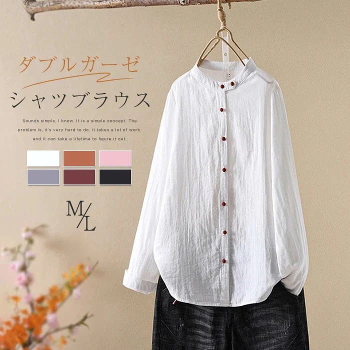 【20点セット】シャツ レディース ガーゼ ブラウス 綿 無地 バンドカラー ダブルガーゼ 長袖 前開き シャツブラウス 白シャツ トップス カーディガン 羽織り カジュアル ナチュラル 無地 体型カ