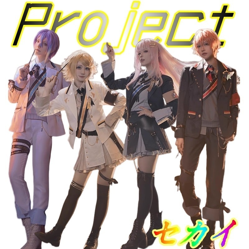 Project 世界 制服 全員 2.5周年祭 Project セカイ カラフルステージ! feat. 初音ミク コスプレ 制服セット 日野森雫 桐谷遥 星乃一歌 暁山瑞希 天馬司 青柳冬弥 鏡音リン