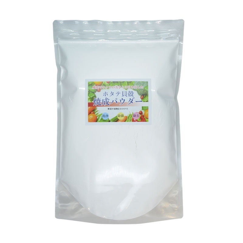 青森産 ホタテ貝殻焼成パウダー 3kg (1000g3) ホタテ ホタテ貝 ほたて 帆立