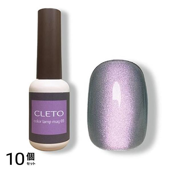 CLETO クレト カラーランプマグ05 7g 10個セット