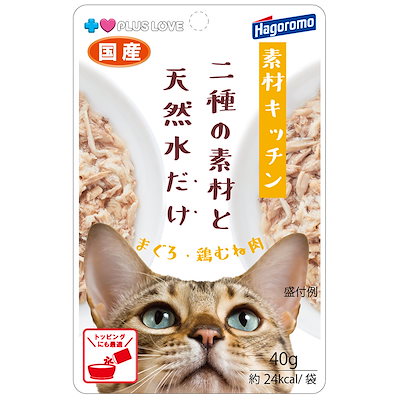他サイト： プラスラブ　素材キッチン　二種の素材と天然水だけ　まぐろ・鶏むね肉　猫用　４０ｇ　キャットフード　ウェットフード　ＣＲＣ35―20―99―00―00の商品画像