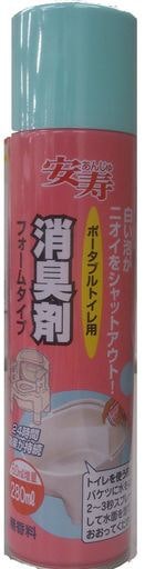 ☆75W 7インチ☆紫外線透過ガラス交換済み☆ライトトラップ☆ 【公式通販】