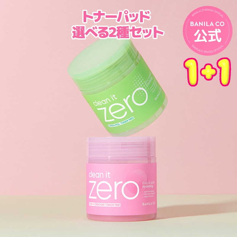 Qoo10] バニラコ 【公式】クリーンイットゼロ トナーパッド : スキンケア