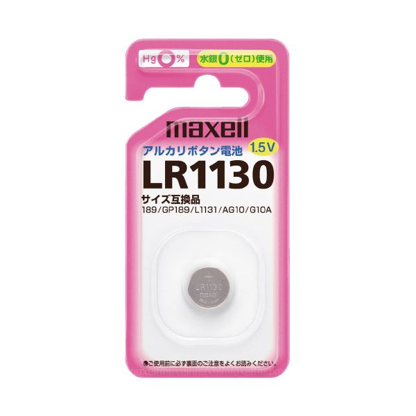 （まとめ）マクセル アルカリボタン電池 LR1130.1BS[x30セット]