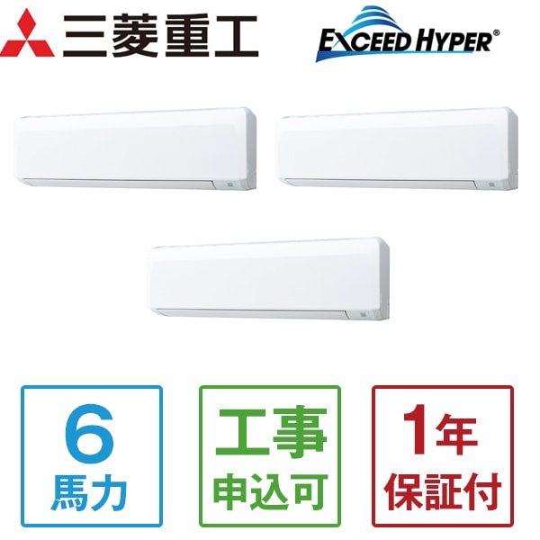 FDKZ1605HT5SA エクシードハイパーインバーター [業務用エアコン 壁掛けトリプル 6馬力 三相200V ワイヤードリモコン 省エネ型] メーカー直送