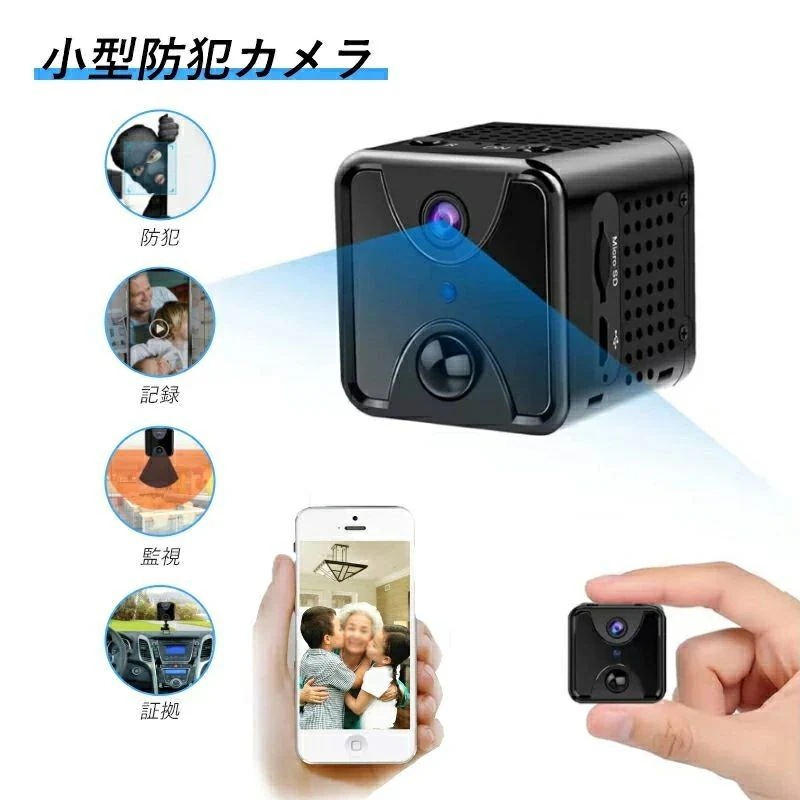 キャンペーン価格小型カメラ カメラ 4K 充電式 防犯カメラ 暗視機能 動体検知 リチウム電池内蔵 170広角 WIFIカメラ 128GB対応 ペットカメラ 持ち運びに便利小型カメラ カメラ 4K 充 4,801円