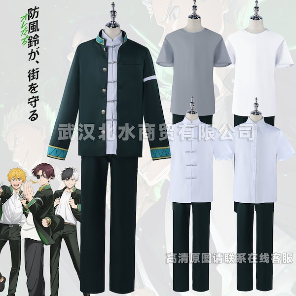 Amazon.co.jp: WINDBREAKER 蘇枋隼飛 グッズセット : おもちゃ