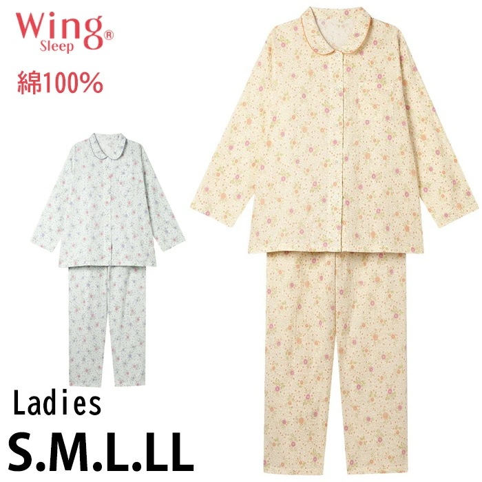 ウイング Wing 綿100％ レディース ワコール Wacoal パジャマ ウィング 二重ガーゼ 前開き 長袖 女性用 EP5073 【W】