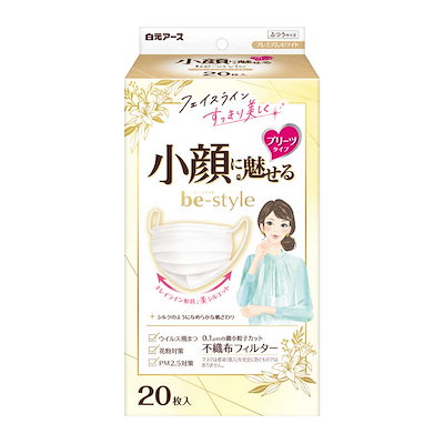 他サイト： 白元アース ビースタイル プリーツタイプふつうサイズプレミアムホワイト20枚入 BスタイルプリツフツウPホワイト20の商品画像