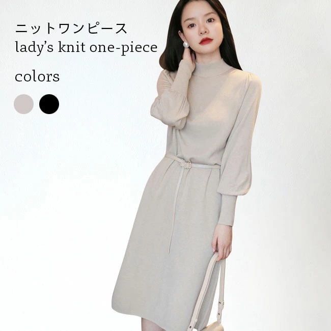 ニットワンピース レディース 秋冬 ワンピース ミモレ丈 ハイネック ニット チュニック 長袖ワンピース 通勤 ニットワンピース 着痩せ エレガント 秋ワンピース 冬ワンピース ブラック ベージュ