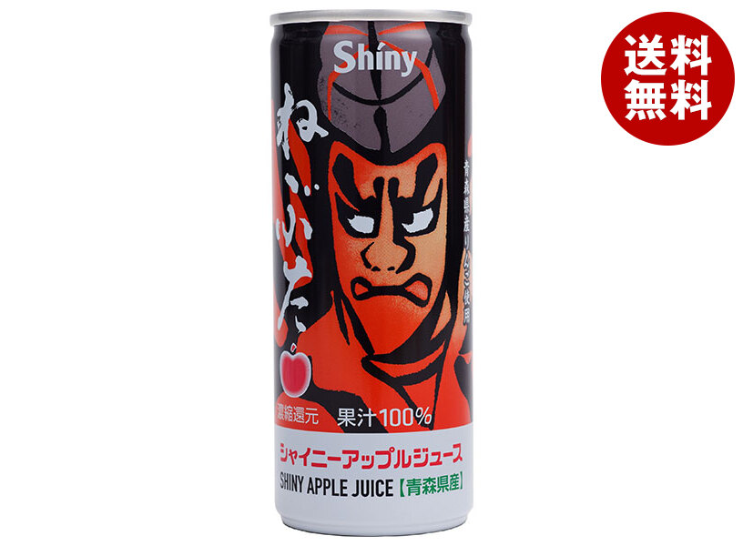 青森県りんごジュース シャイニー アップルジュース ねぶた 250g缶＊30本入