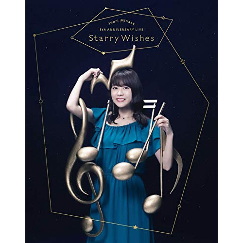Inori Minase 5th ANNIVERSARY LIVE Starry.. ／ 水瀬いのり (Blu-ray) KIXM-449