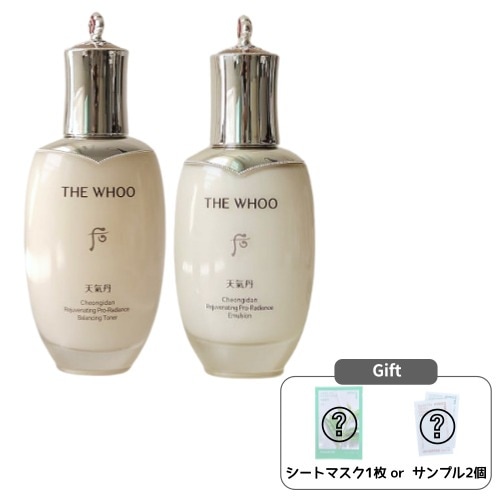 [1+1]天気丹(チョンギダン) 華炫(ファヒョン) 化粧水 150mL+乳液 110mL / 栄養ケア 肌再 生 シワケア 韓国スキンケア 肌のキメケア