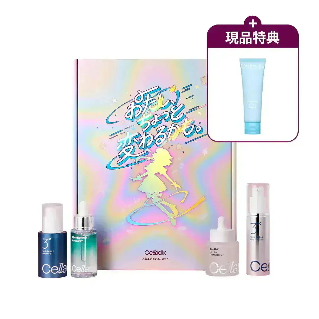 Qoo10] セラディックス 【6/10限定特価】【メガ割企画BOX】 : キット