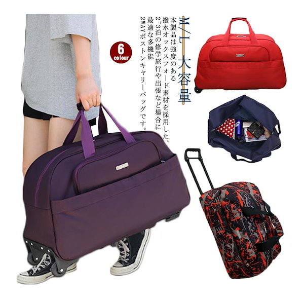 Qoo10] 学生 メンズ 小さめ スーツケース キャ