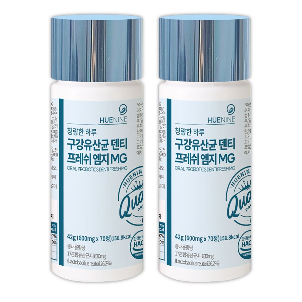 ヒューナイン口腔由来乳酸菌デンティクリーンフレッシュゼロエムジーMGクリニックレフ70錠2個