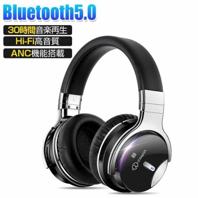 COWIN ワイヤレスヘッドホン bluetooth 5.0 ヘッドセット ゲーミングヘッドホン 密閉型 ノイズキャンセリング 50mmドライバー 無線 有線 折り畳み式51
