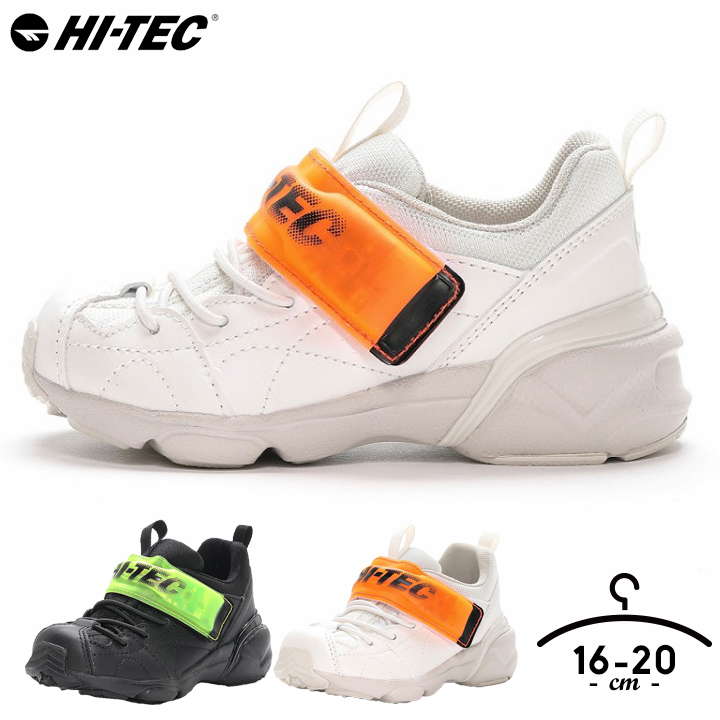 ハイテック スニーカー 光る 靴 男の子 LEDシューズ 16cm 17cm 18cm 19cm 20cm シンプル ブラック ホワイト 小学校 運動 スポーツ 外遊び トレイルスニーカー HI-TE