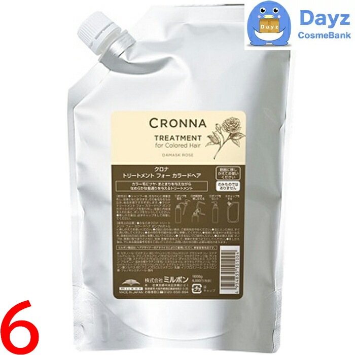 イオニート ネスサペリア ヘアエッセンスＶ 2000ml イオニート バン VIN ネスサペリア ヘアエッセンスVハード 2Lイチオシ: ジアニスト