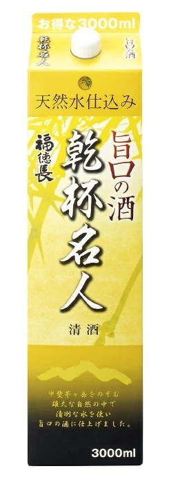 【送料無料】福徳長酒類 乾杯名人 旨口の酒 3000ml 3L8本【北海道沖縄県東北四国九州地方は必ず送料が掛かります】