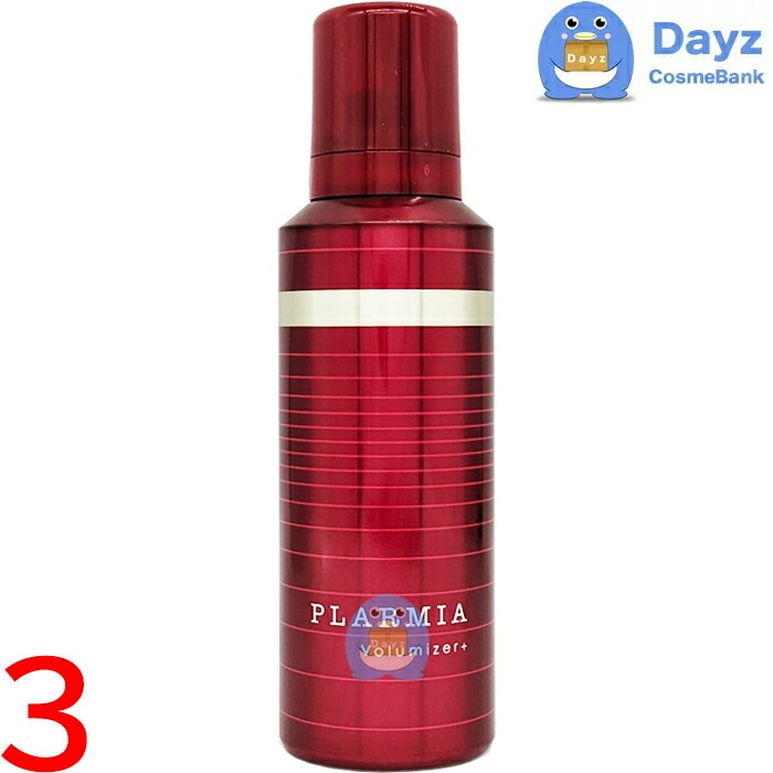 ミルボン プラーミア ボリューマイザー プラス 120g　3点セット