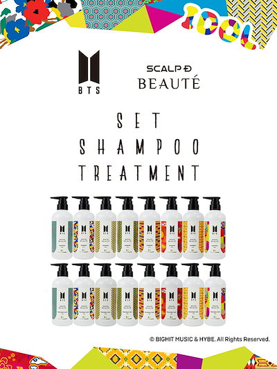 BTS スカルプD ボーテ オーガニック シャンプー トリ...のサムネイル