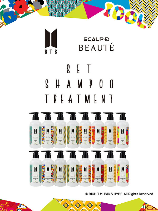 BTS スカルプD ボーテ オーガニック シャンプー トリートメント セット 無添加処方 フルボ酸 ECOCERT BTS IDOL SCALP D BEAUTE フレッシュ