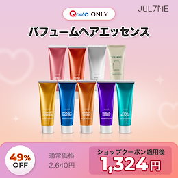 ジュライミー公式]JUL7ME - 「自分本来の雰囲気を引き出す香り」、パフュームヘアケアブランドJUL7ME 私はJUL7MEで毎日違う香りをまとう。