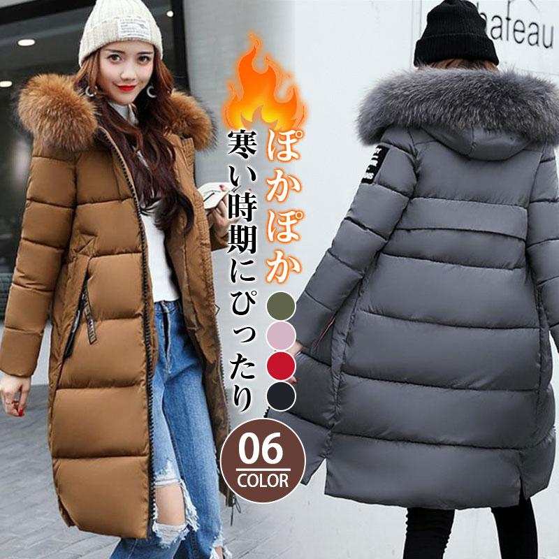 【即納】激安 中綿コート レディース 冬用 暖かい ダウンコート 中綿ジャケット フード付 ロング丈 Aライン 防寒 アウター防風 厚手 着痩せ