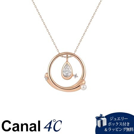 4cc519881【送料無料】【ラッピング無料】カナルヨンドシー Canal 4℃ カナル4℃ 限定 Autumn Limited シルバー ネックレス 淡水パール