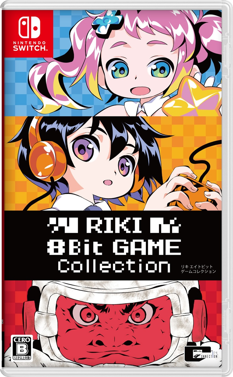 シティコネクション 【Switch】RIKI 8Bit GAME Collection　通常版 HAC-P-BKYJA NSW リキ 8ビット ゲ-ムコレクション ツウジョウ