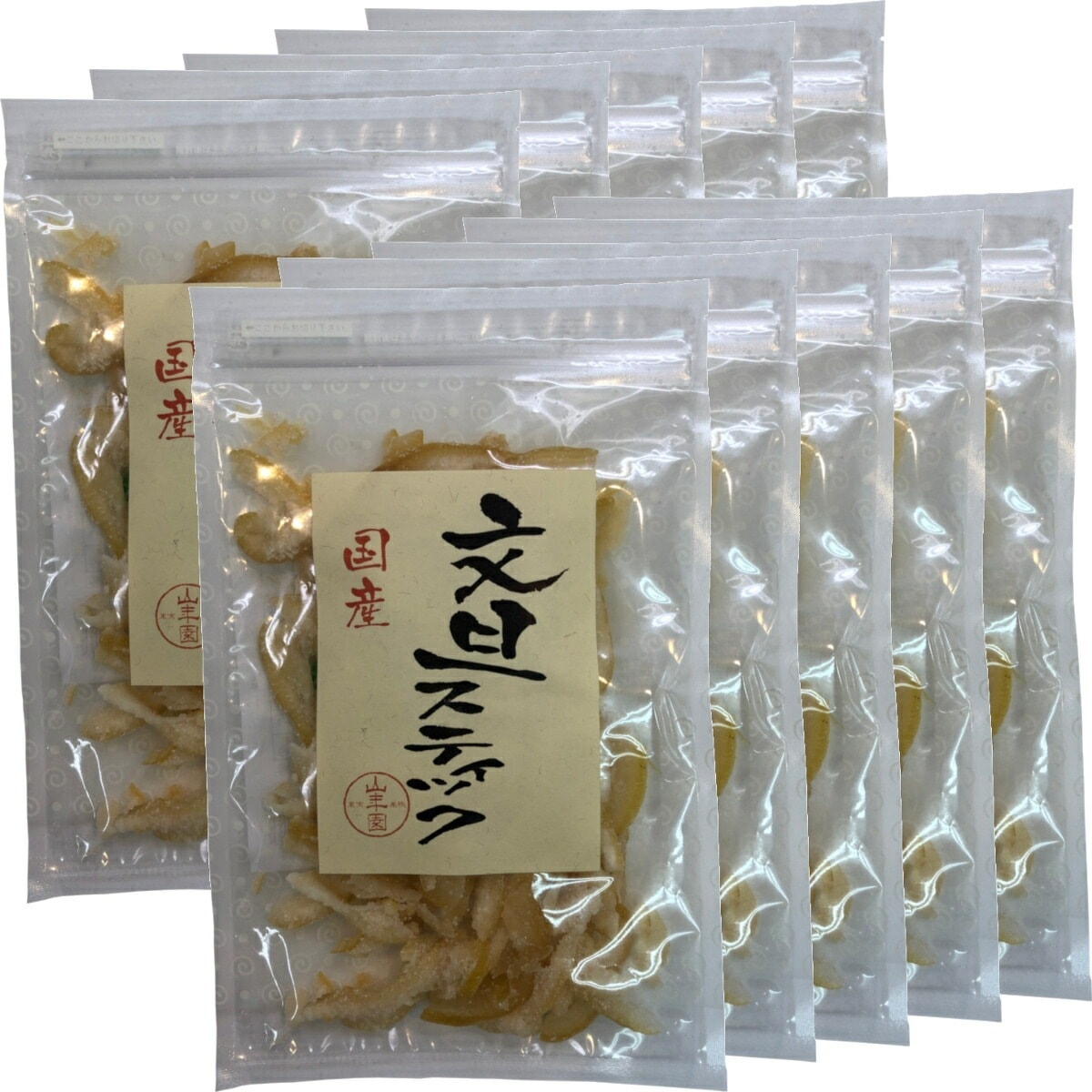 国産 文旦スティック 80g10袋セット 国産の文旦の皮と果汁をじっくり丁寧に仕上げました 紅茶や日本茶 ヨーグルトに 健康 ダイエット ギフト プレゼント お年賀 御年賀 プチギフト お茶 内祝い